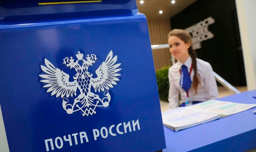 «Почта России» будет продавать российское вино